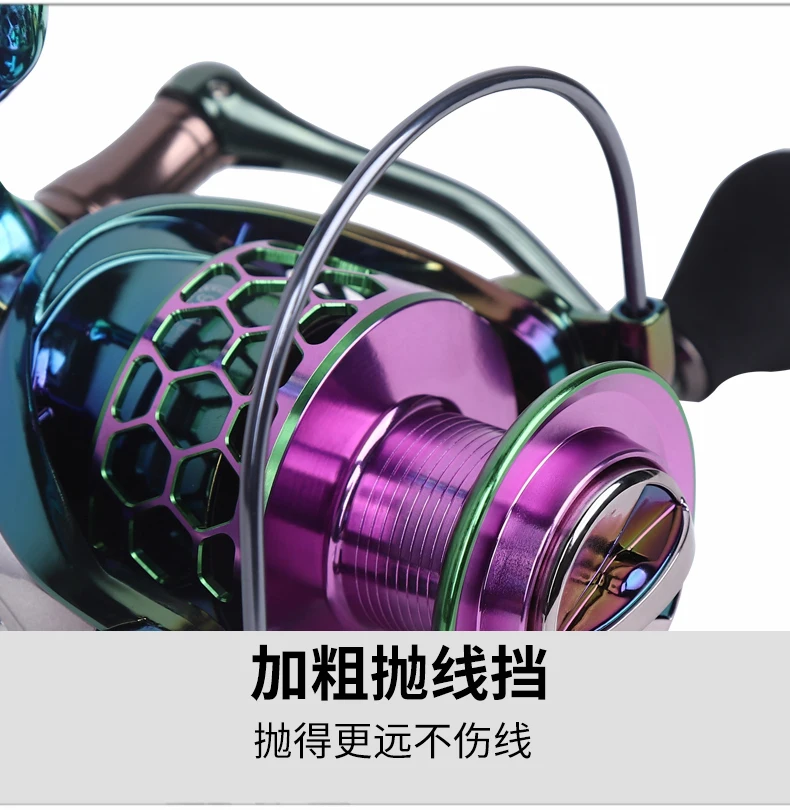 炫彩纺车轮_12
