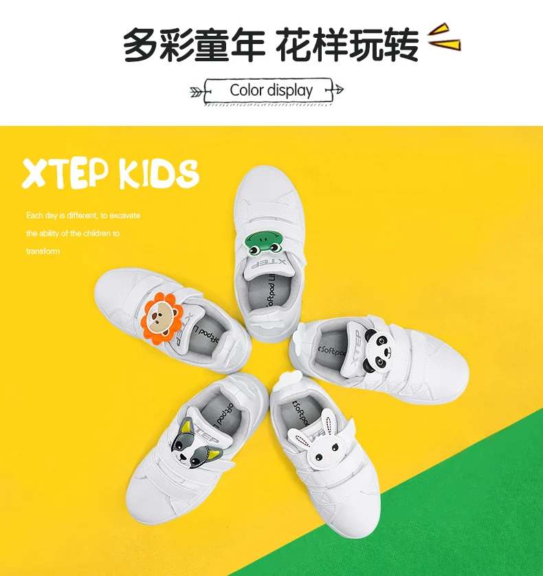 Xtep для мальчиков и девочек; обувь для скейтбординга; Студенческая детская белая обувь; Водонепроницаемая нескользящая обувь для детей; 682316319025