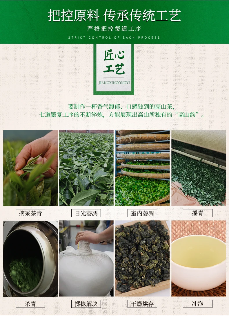 Oolong Tea Taiwan Tea Alishan Tea Green Food Soft Branch Oolong Tea Jinxuan Tea 150g 300g Bag