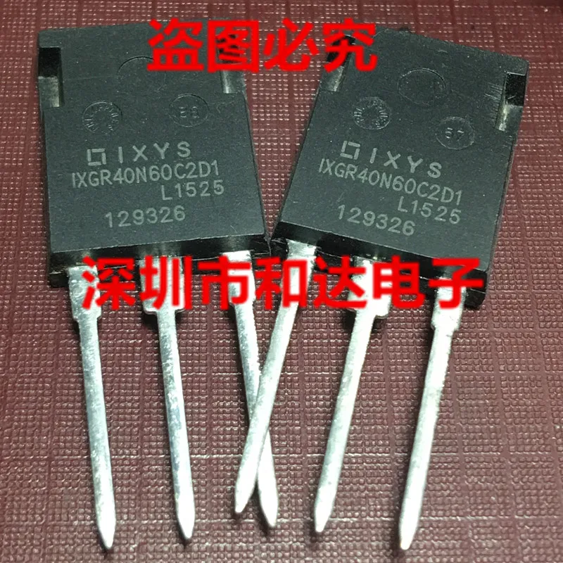 IXGR40N60C2D1 TO-247