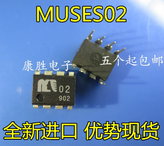 1 шт./MUSES02