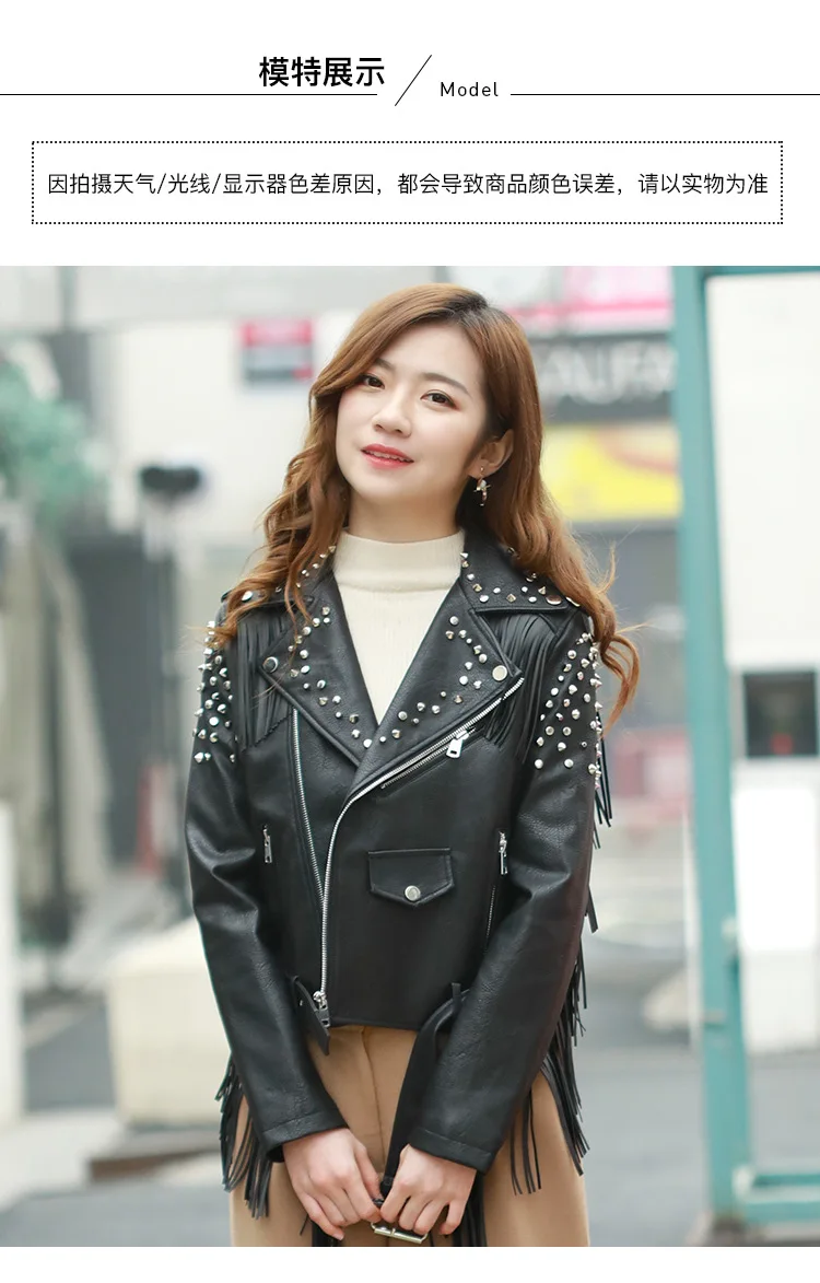 Новинка года; стильная женская кожаная куртка с кисточками в Корейском стиле; женская кожаная куртка с заклепками для похудения