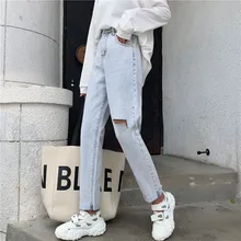 S-xl Осень корейский шик стиль женские рваные джинсы женские повседневные шаровары с высокой талией для женщин длинные брюки(Z8637