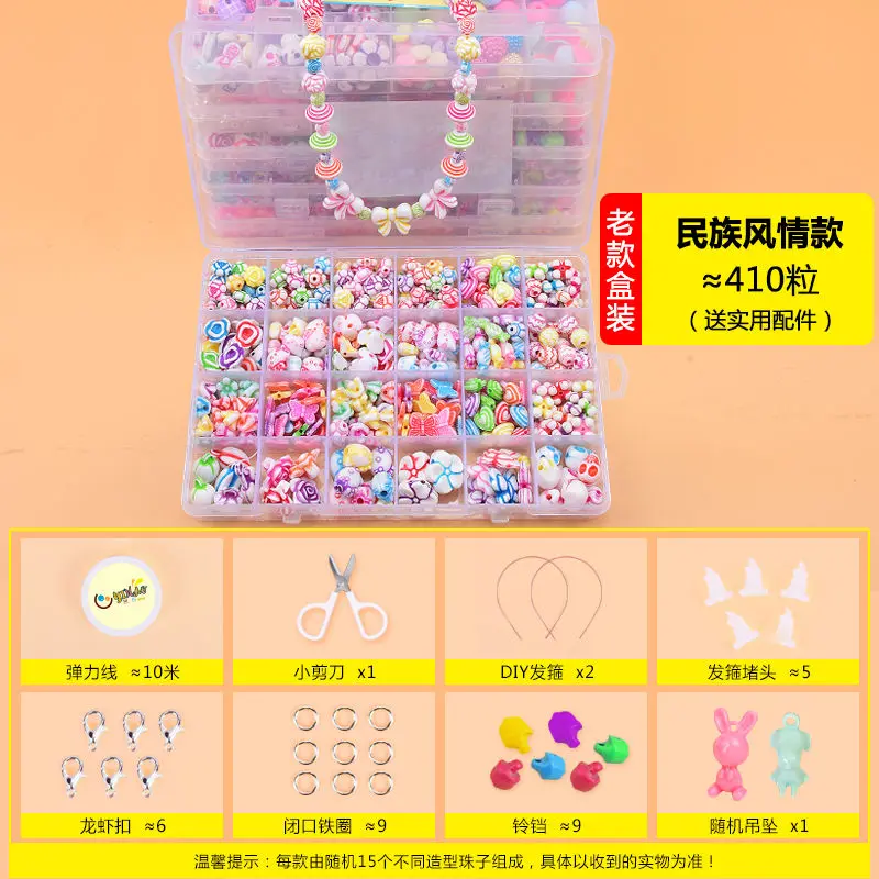 400Pc beads Развивающие игрушки для девочек, ожерелья, браслеты, ювелирные изделия, Набор для изготовления браслетов из бисера, набор для самостоятельного изготовления бусин, игрушки для детей hacer pulseras nina - Цвет: 400Pc beads