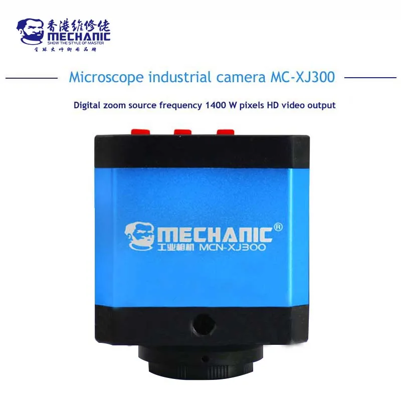

Mechanic MCN-XJ300 1400W 1080P Digital Zoom Source Frequency Industrial Camera Microscope Dedicated CCD Camera HDMI Output
