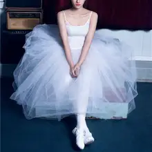 Элегантное женское балетное платье для девушек профессиональная