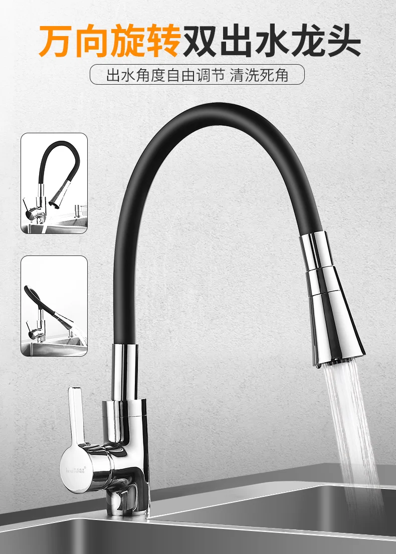 Torneira de gel de sílica para cozinha,