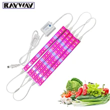 Светодиодный светильник для выращивания Т5 трубчатый Фитолампа лампа для растений Fitolamp с/без таймера красный 660нм синий 460нм растительный свет для выращивания аквариума палатка гроубокс аквариум фитолампы цветов