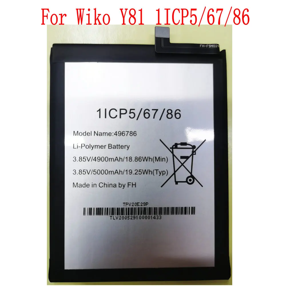 Фотоаккумулятор 4900 мАч/5000 мАч Wiko 496786 для Y81 1ICP5/67/86 | Мобильные телефоны и