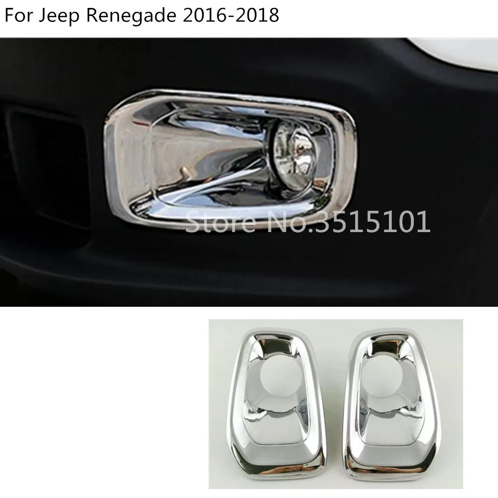 Для Jeep Renegade, автомобильный Стайлинг, передний противотуманный светильник, рамка для лампы, Стайлинг, АБС хромированная крышка, отделка деталей, 2 шт