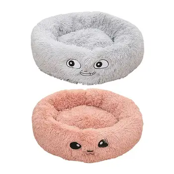 

Autumn Winter Thick Plush Round Pet Nest Mat Deep Sleep Cat Litter Kennel Pet Supplies Three Size Optional