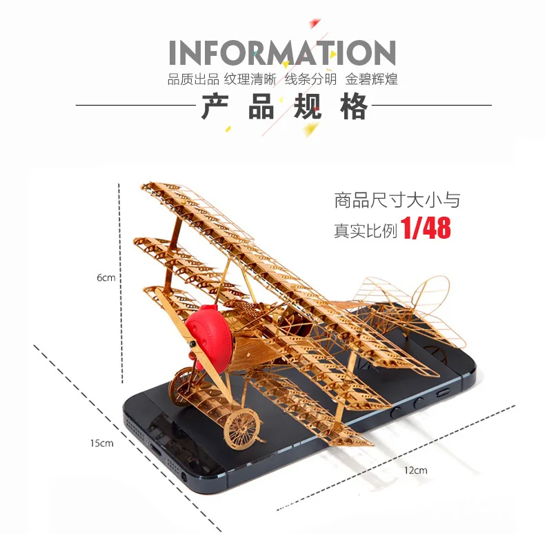 Hong Kong Zoyo3d головоломка Золотой самолет авиационная модель полета Детская образовательная трехмерная головоломка игрушка Decoratio