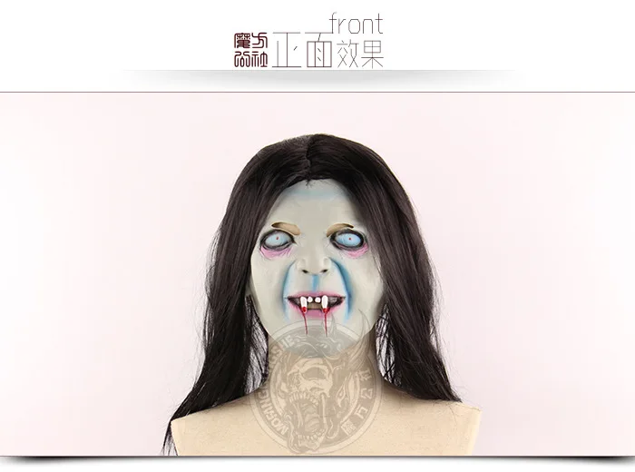

Sadako scary ghosts Halloween mask party props latex mask