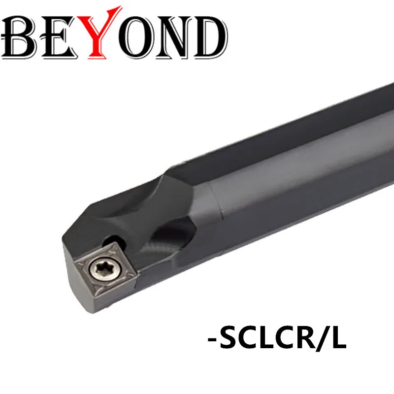 S16Q-SCLCR09 16×180mm 95° CNC Internal Turning Toolholder For CCMT09T3 inserts