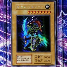 Yu Gi Oh DIY Черный Блеск солдат красочные игрушки Хобби Коллекционные игрушки коллекция аниме-открытки