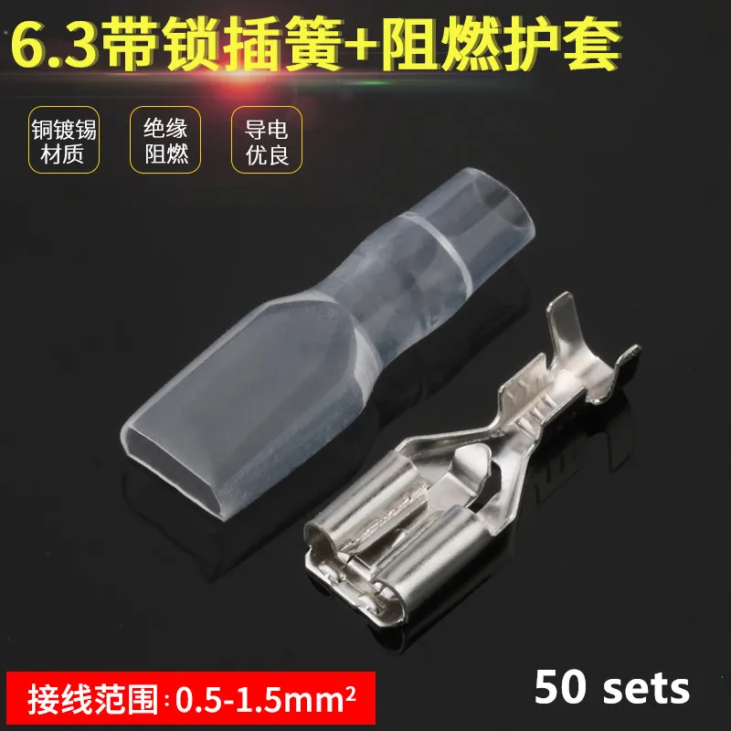 

100 комплектов 6,3 штепсельных пружин с замком и оболочкой, штепсельная клемма холодного отжима, проводной разъем и медный разъем