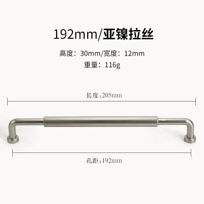 192mm stain nickel 128 192 мм современный простой модный матовый латунный кухонный шкаф для шкафа дверная ручка пятнистая никелевая черная ручка для ящика шкафа - Цвет: 192mm stain nickel