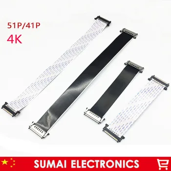 

2 Pieces 4K HD LCD TV screen cable 41P / 51p with I-PEX connector,41Pin / 51Pin LVDS line interface FFC flexible cable