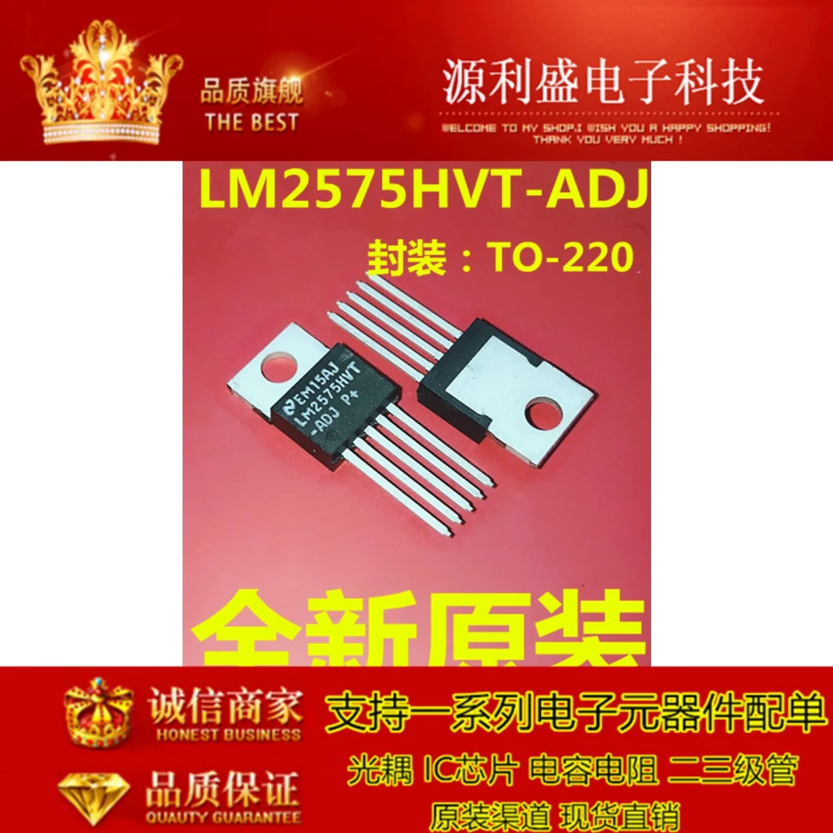 LM2575HVT-ADJ LM2575HVT TO-220