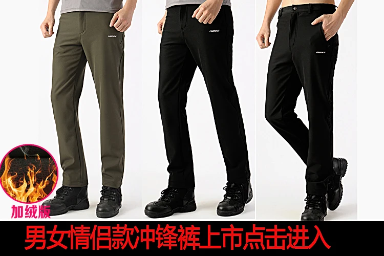 Открытый мягкий чехол лыжные брюки женские Slim Fit Большой размер водонепроницаемый заряд альпинизм ветрозащитный полиэстер волокно рот Ela