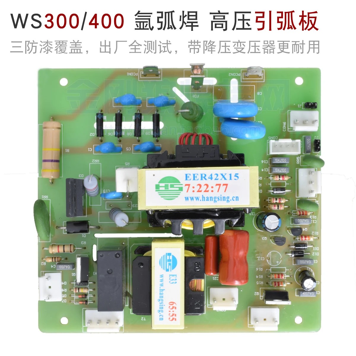 Ws300 400 Inverter Argon Arc Welding Machine High Voltage Arc Starting  Plate With 65:55 Transformer Circuit Board - Instrument Parts & Accessories  -