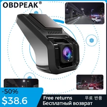 OBDPEAK X9 Pro Smart Hidden Car DVR ADAS Dash Cam USB Mini Camera HD 1080P Lens Driving Recorder Hidden Type for Android Host