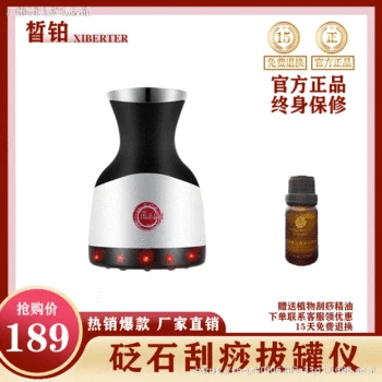

Massage Brush Household Electric Probiotic Stone Needle Yang Scraping Dredge Collaterals Cupping Therapy Cups Beauty Salon Moxib