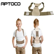 Детский Регулируемый пояс для коррекции осанки, корсет для коррекции спины, пояс для тренировок, моделирующий пояс