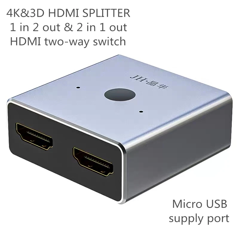 Разветвитель 1 в 2 выхода и HDMI-выключатель с поддержкой 4K 3D двухсторонний