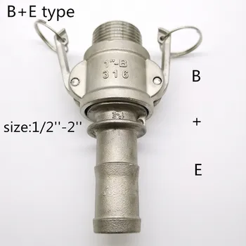 

1/2" to 2"Type B + E Camlock Fitting Adapter Homebrew 304 Stainless Steel Connector Quick Release Coupler Male BSPT Thread