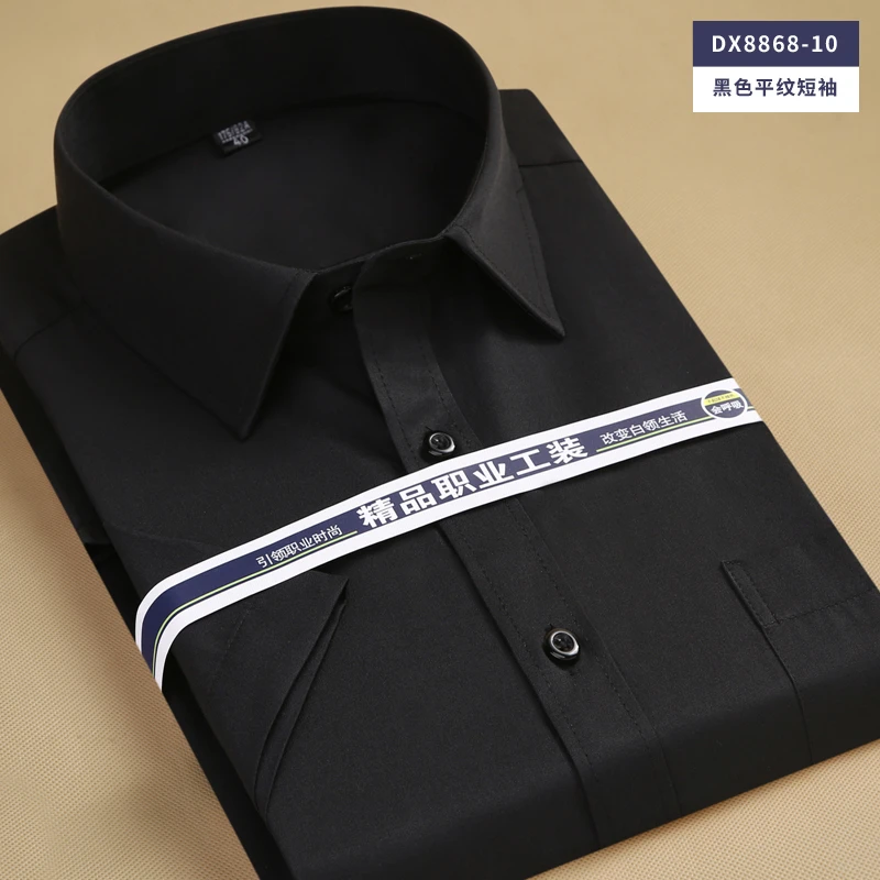 Летняя мужская рубашка с коротким рукавом с нагрудным карманом, приталенная деловая официальная Повседневная рубашка - Цвет: DX8868-10