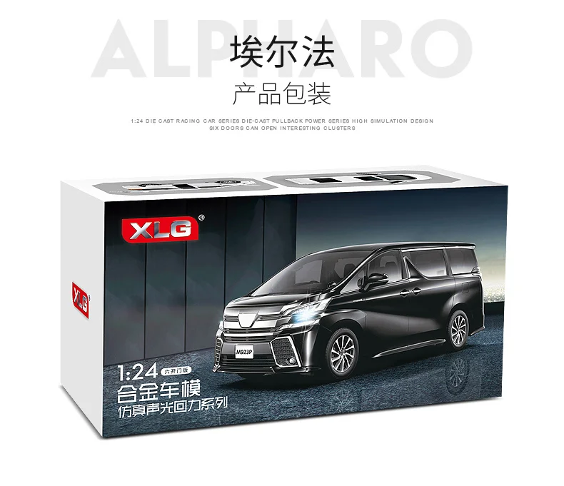 Новинка 1:24 1:32 Toyota Alphard Роскошная бизнес-модель автомобиля из сплава с откидной спинкой литые игрушечные транспортные средства 6 дверей можно открыть