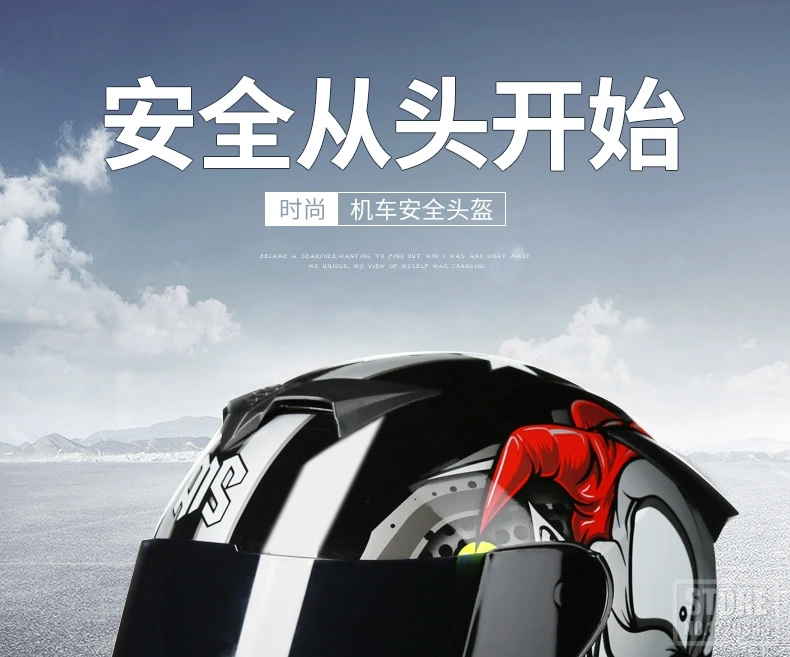 AIS Motorcycle Helmet Motocross Motorbike Crash Helmet Double Lens Full Face Helmets Casco Scooter Riding Moto Helmet