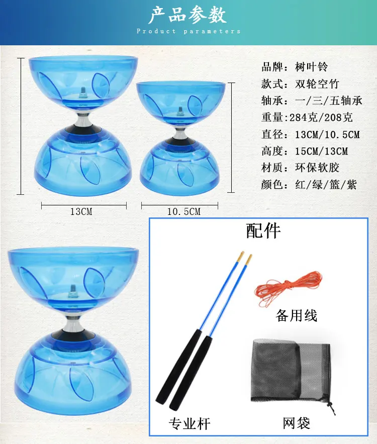 Beginner Diabolo Monopoly взрослый Начинающий Сияющий Diabolo пять подшипников Diabolo детский кампус Diabolo