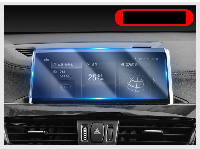 Lsrtw2017 TPU gps навигация прозрачная Автомобильная интерьерная анти-царапина пленка Шестерня панель наклейка для Bmw X2 F39