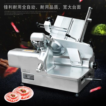 

New Products Commercial Meat Cutter Automatic Slicer Frozen Meat / Lamb / Beef Meat Cutter Stainless Steel Meat Cutter