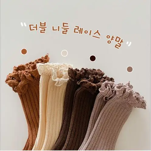 

Tukla Babe 4 Pairs 1-8 Year 2022 autumn and winter solid color double needle girls lace socks combed cotton children's tube sock