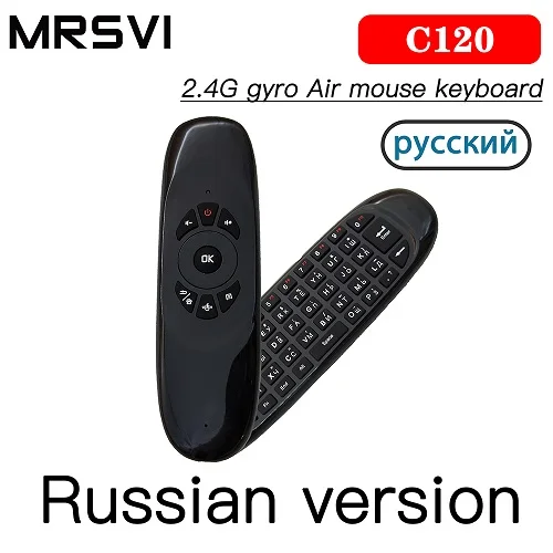 Russian Version Самая дешевая цена C120 2,4G Air mouse с беспроводной клавиатурой Тайский Русский Испанский Английский, Арабский пульт дистанционного управления для Q96MAX - Цвет: Russian Version