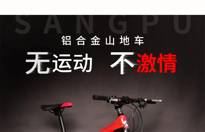 Flash Deal New Brand Aluminum Alloy Frame 26 inch Wheel 27/20 Speed Mountain Bike Outdoor Sports Dual Disc Brake MTB Bicycle 0 Flash Deal New Brand Aluminum Alloy Frame 26 inch Wheel 27/20 Speed Mountain Bike Outdoor Sports Dual Disc Brake MTB Bicycle 0