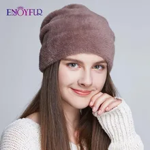 ENJOYFUR, женские шапки для зимы, имитация шерсти, толстые шапки для женщин, одноцветные, новые брендовые шапки с черепами