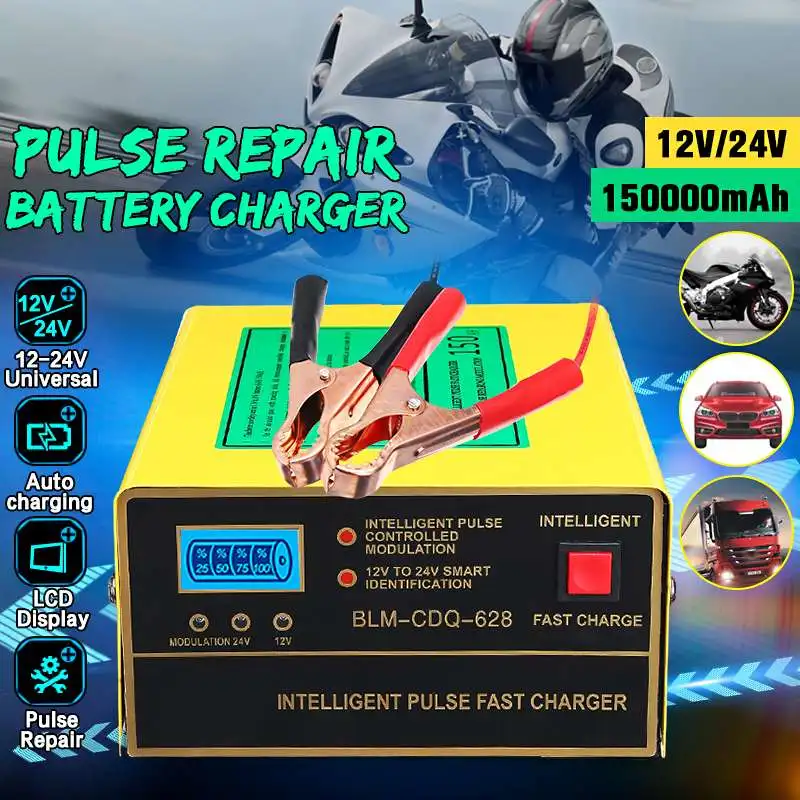 

Automatic Electric Car Pulses Repair 150000mAh 12V/24V Lead Acid Battery Intelligent Charger w/LCD Display For Car Motorcycle