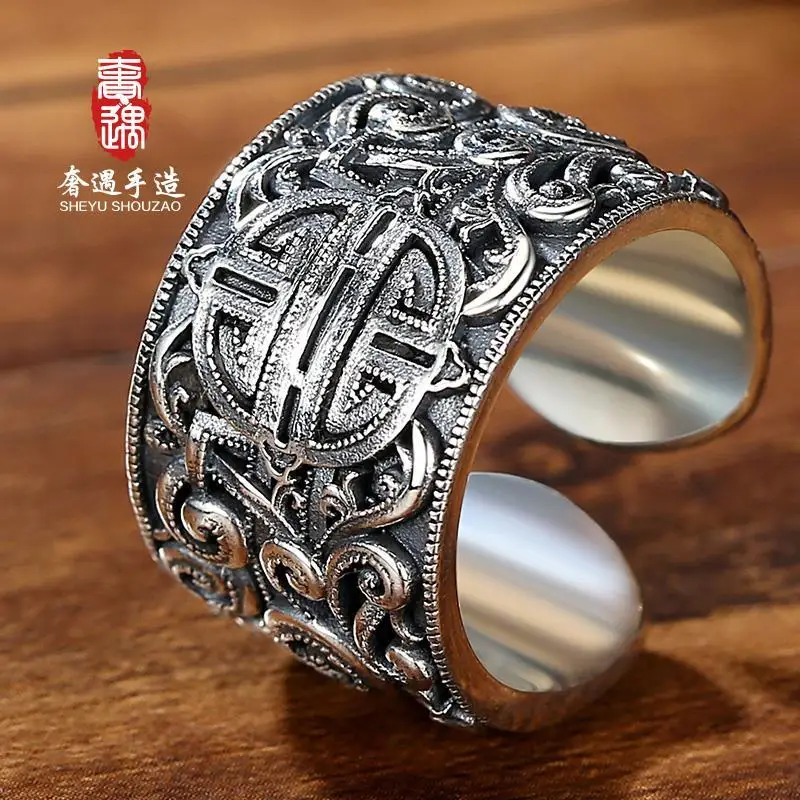 

Charming Mongolian auspicious pattern ring men's and women's S925 Sterling Silver Fashion retro opening adjustment