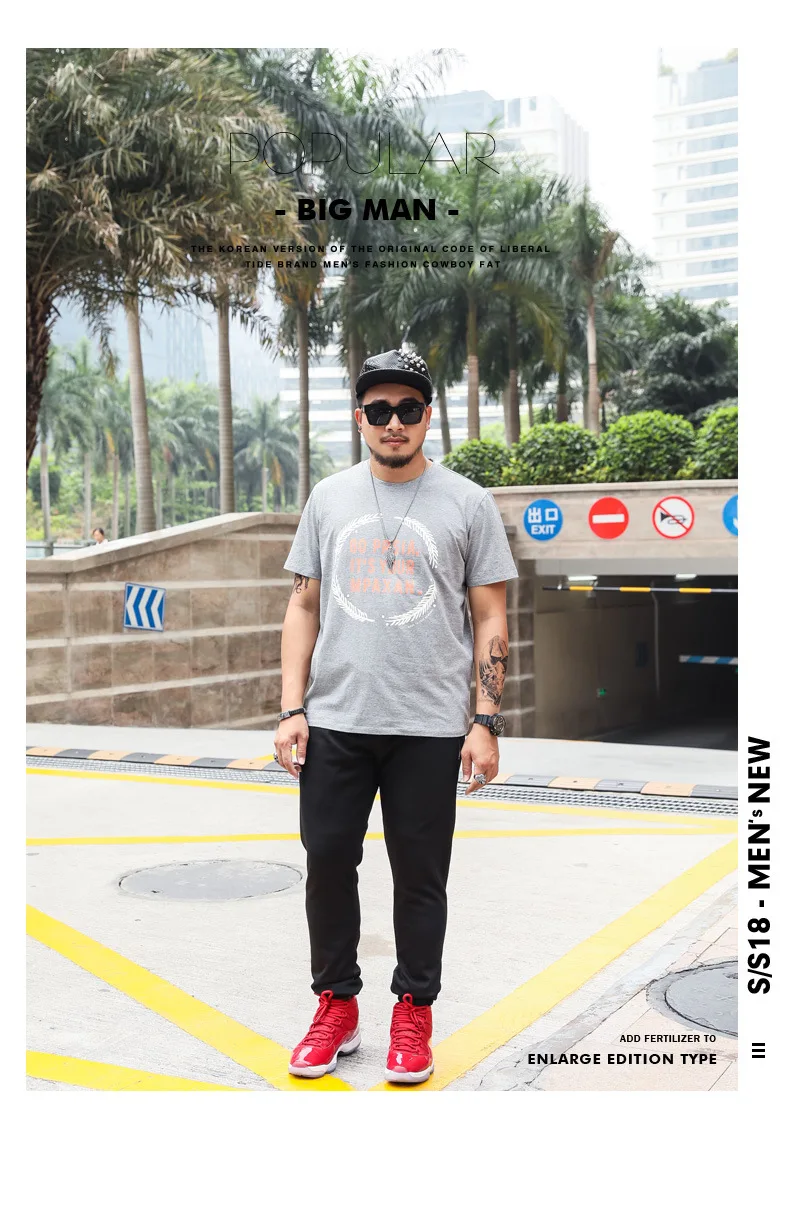 Cross Border Amazon Plus-sized Menswear Loose-Fit Beam Leg Casual Athletic Pants New Style Fashion Trousers