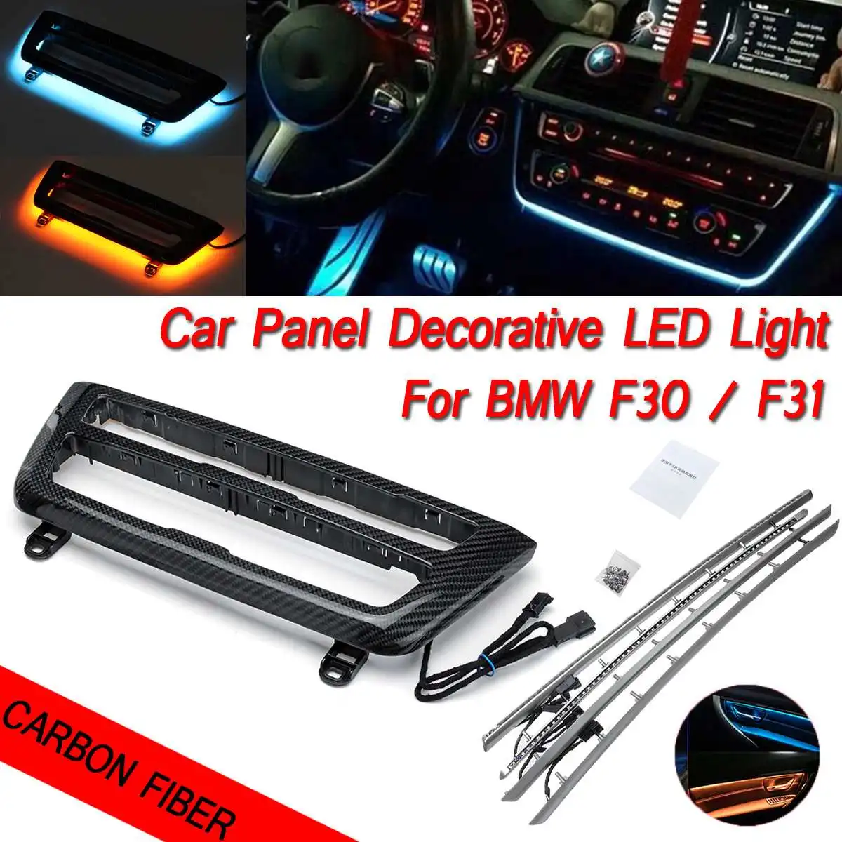 3 Series F30 F31 Sonline Carbon Fiber Dashboard Cover Trim AC Panel LED Ambient Light Interior Door Ambient Light Strip For