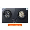 5.2KW Household Nine - Burner Gas Stove Double - Burner  Embedded Natural Gas Stove  Liquefied Gas Cooktop 5