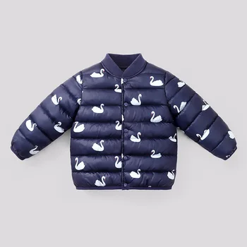 

Autumn Winter Down Coat New Children's Cotton Baby Warm Jacket Children's Boys Girls Outwear