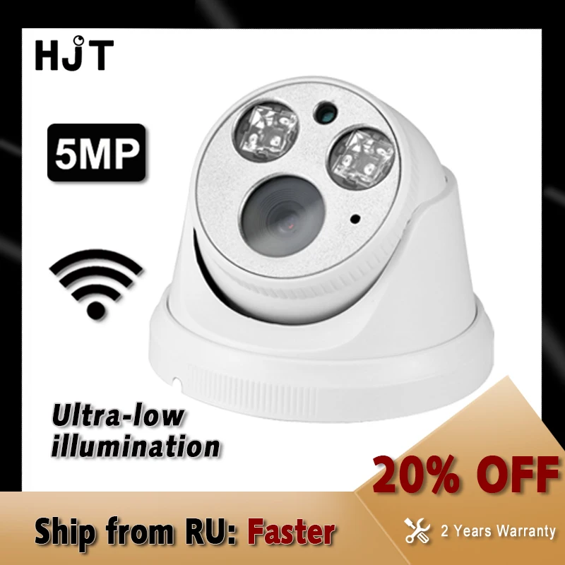 HJT 5MP встроенный WI FI IP Камера звезда уровень ИК Ночное видение купол безопасности