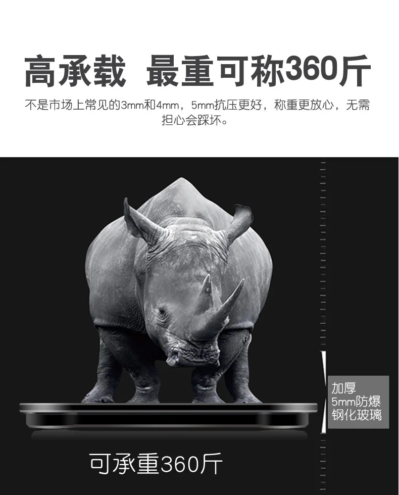 蓝牙秤描实19-1-10_21.jpg