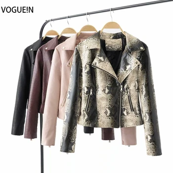 

VOGUEIN New Womens PU Snake Print/Solid Pattern Motorcycle Jacket Coat Short Outwear Wholesale