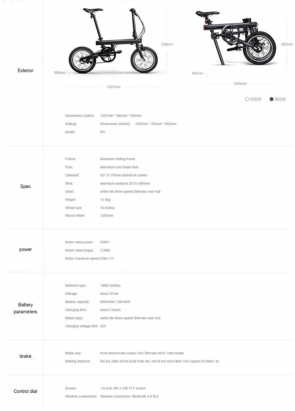 Бренд Mi Qicycle 20 км/ч складной Bluetooth 4,0 телефон приложение монитор умный электрический велосипед с 1,8 ''экран велосипед